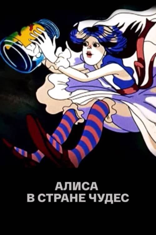 Alice Harikalar Diyarında Tavşanı,n Pesinden afişi