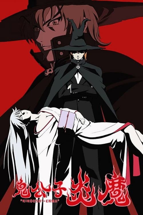 Demon Prince Enma afişi