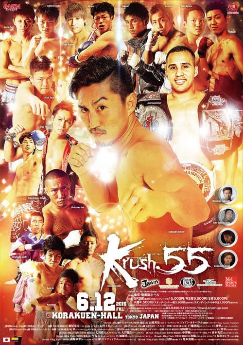 Krush 55