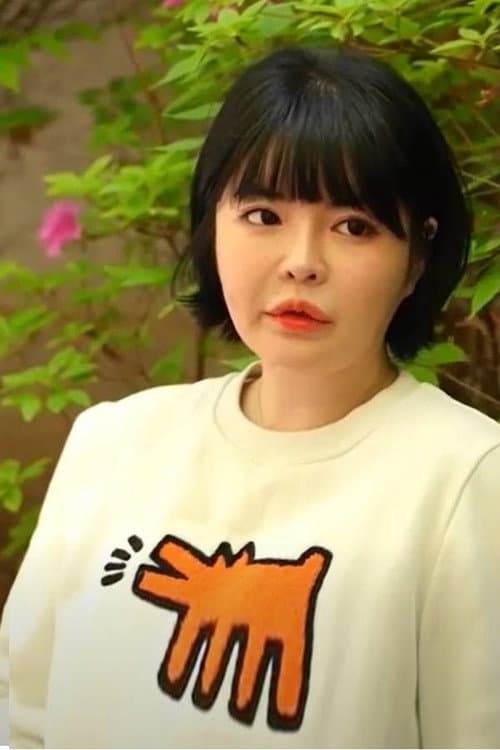 Ji Young