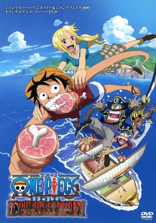 One Piece: Romance Dawn Story afişi