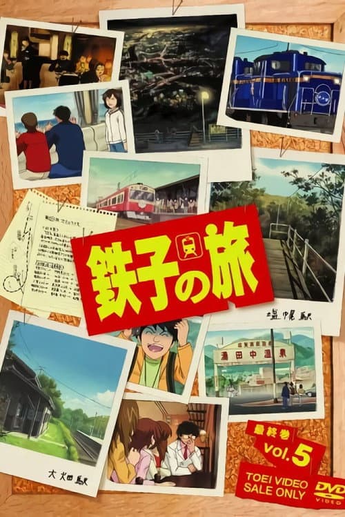 Tetsuko's Travels afişi