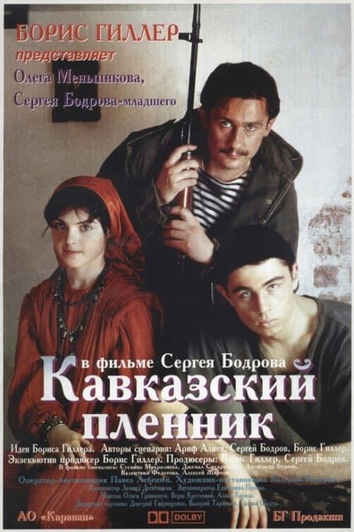 Kafkas Mahkumu afişi