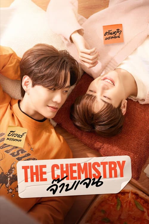 The Chemistry afişi