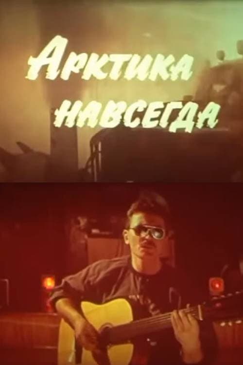 Arctic Forever afişi
