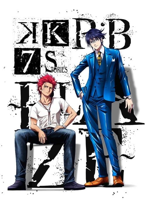 K Seven Stories R:b ～BLAZE～ afişi