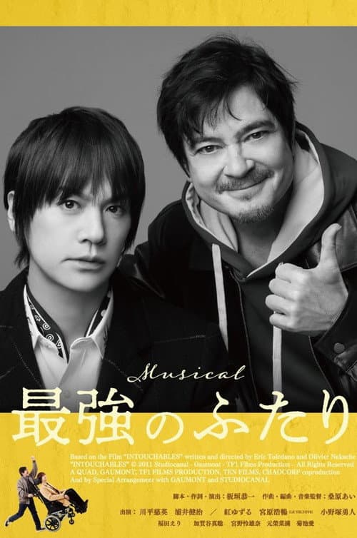 Musical 『Intouchables』 afişi
