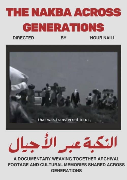 The Nakba across generations afişi
