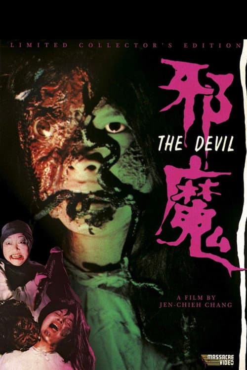 The Devil afişi