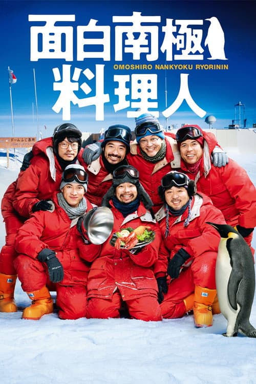 The Funny Chef of South Polar afişi