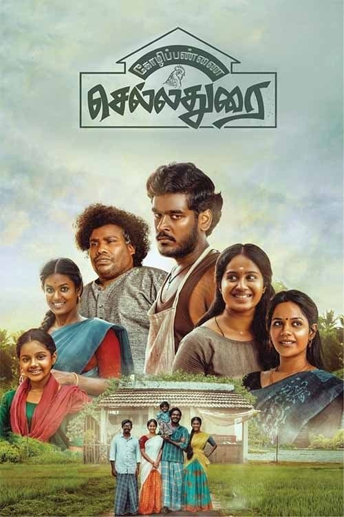 Kozhipannai Chelladurai afişi