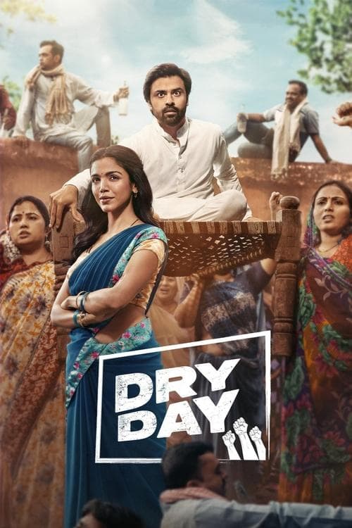 Dry Day afişi