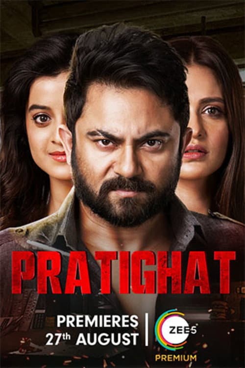 Pratighat afişi