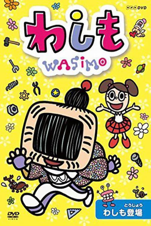 わしも-wasimo- afişi