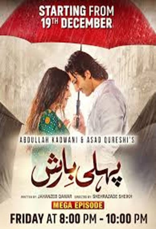 Pehli Barish afişi