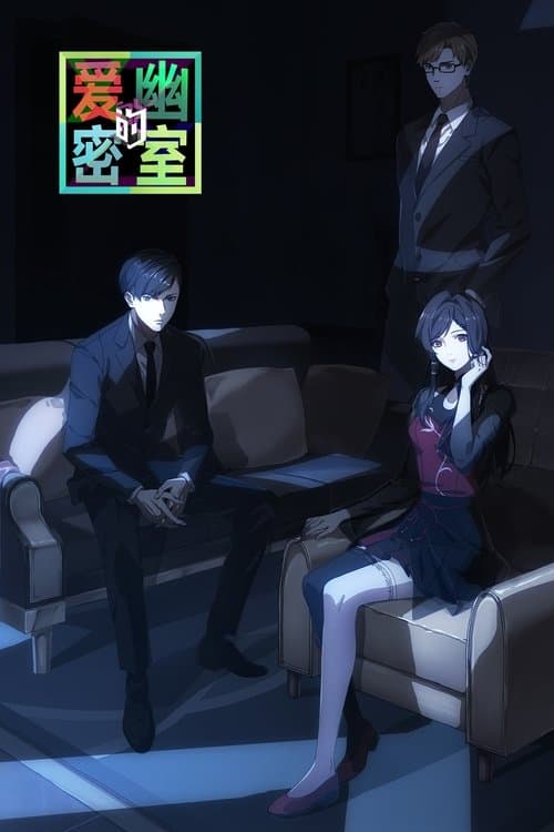 X&Y afişi
