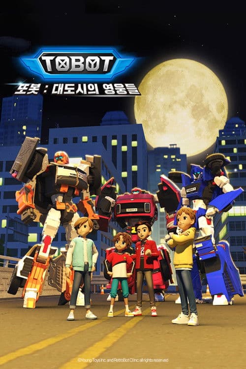 Tobot: Daedo's Heroes afişi