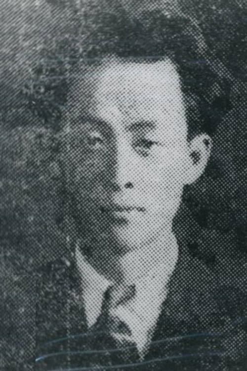 Yoon Yong-gyu