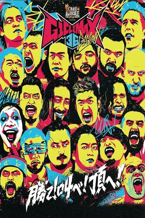 NJPW G1 Climax 36 - Day 3