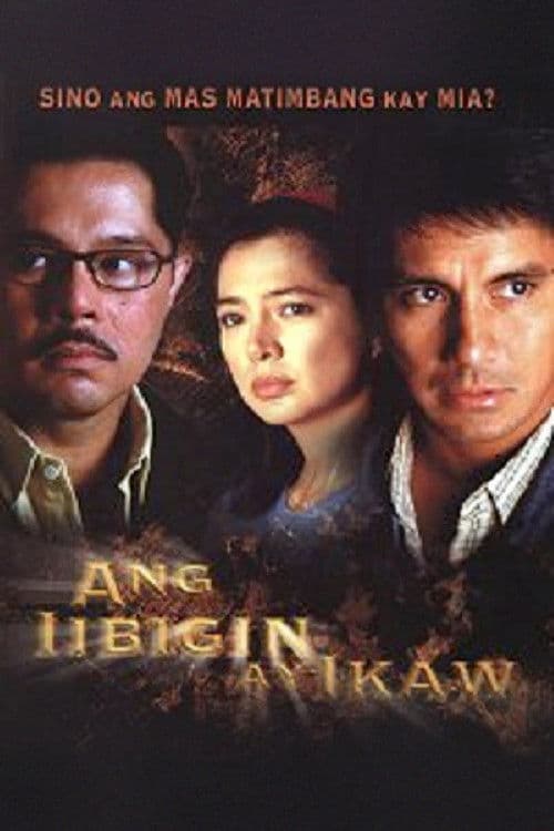Ang Iibigin Ay Ikaw afişi