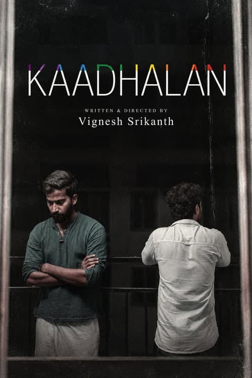 KAADHALAN afişi