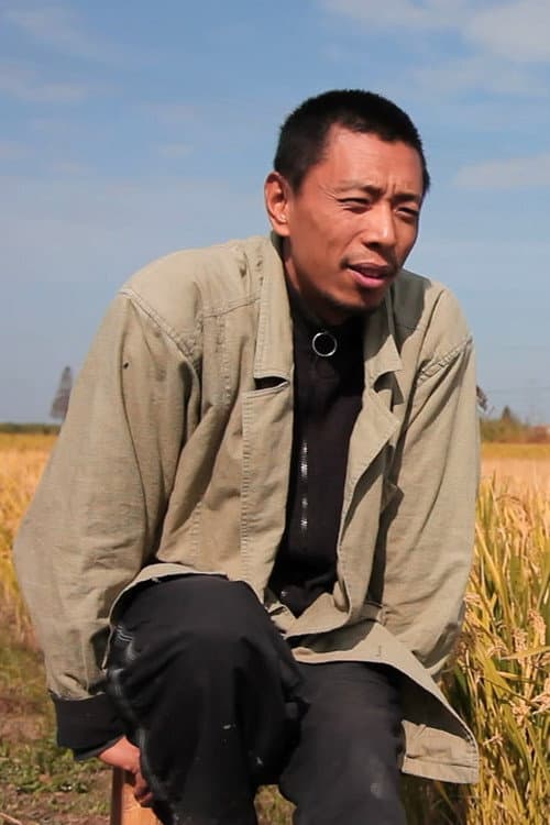 Natural Farmer JIA afişi
