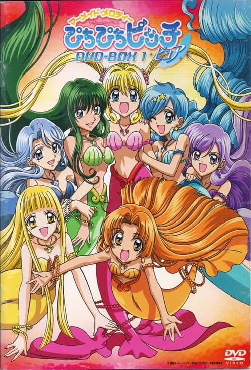Mermaid Melody: Pichi Pichi Pitch afişi