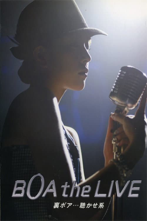 BoA the Live 裏ボア・・・聴かせ系 afişi
