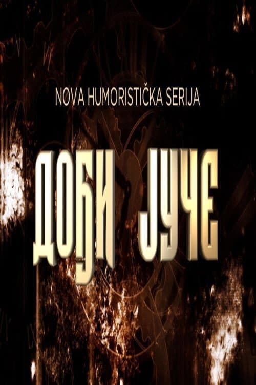 Dođi juče afişi