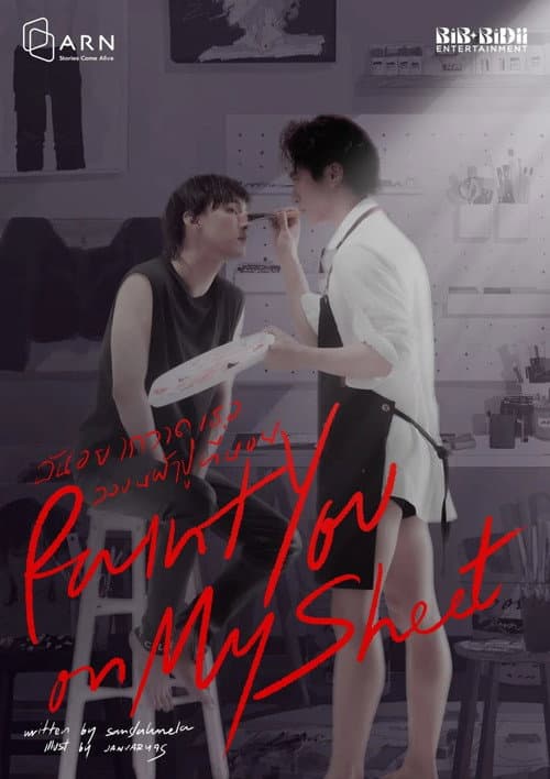 Paint You on My Bed Sheet afişi