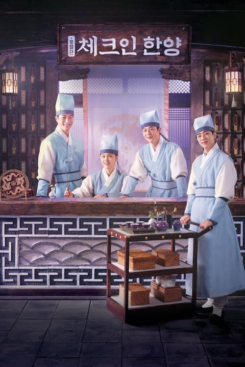 Check in Hanyang afişi