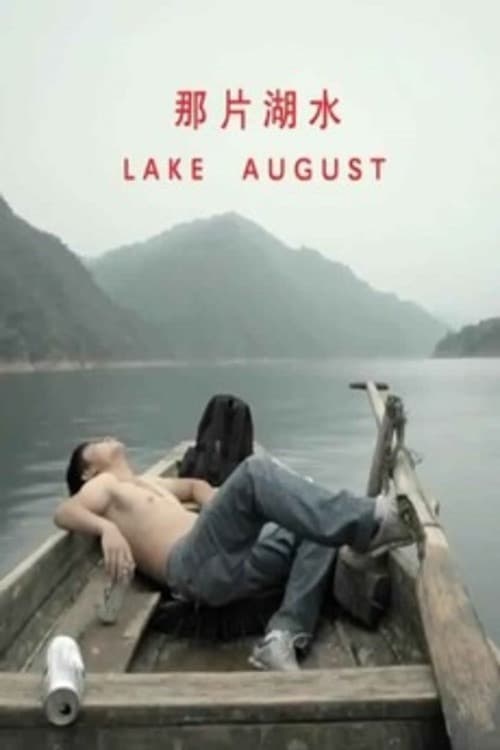 Lake August afişi