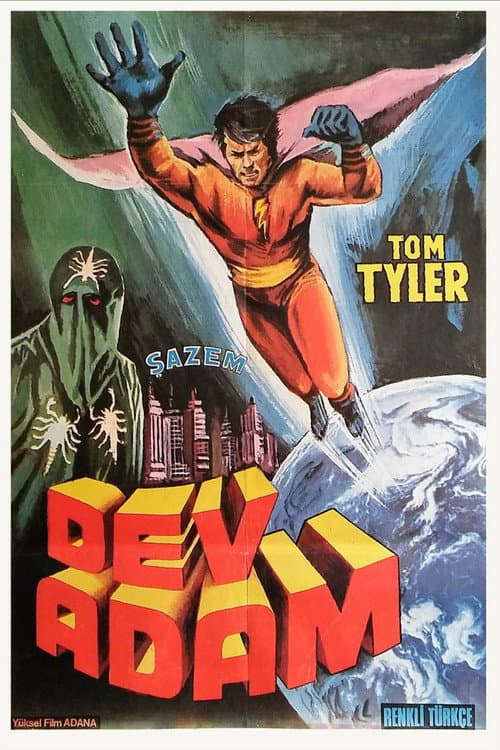 Adventures of Captain Marvel afişi