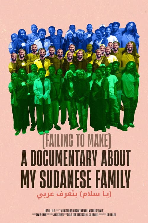 (Failing to Make) A Documentary About My Sudanese Family afişi