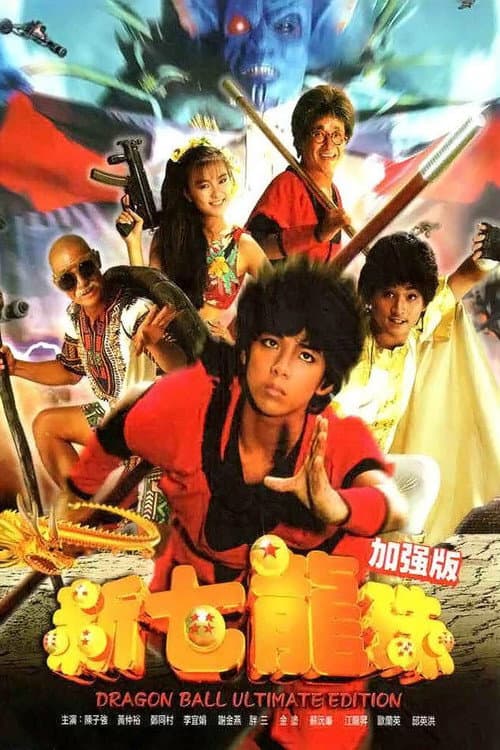 Dragon Ball: The Magic Begins afişi