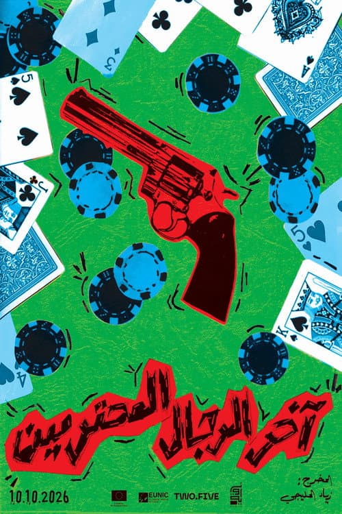 Poker Roulette afişi
