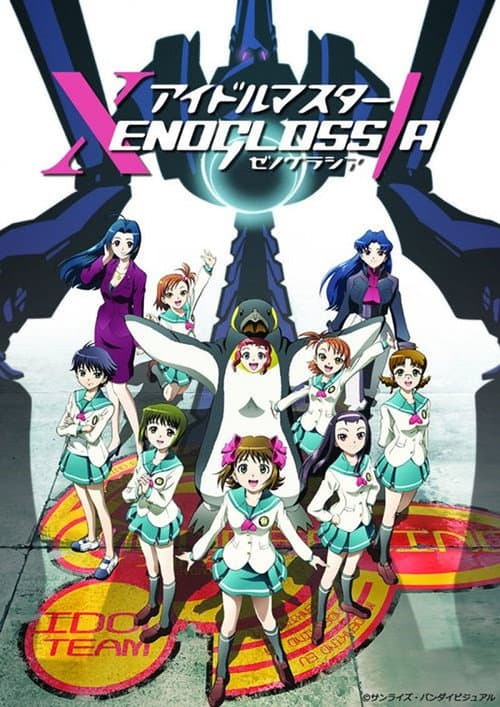iDOLM@STER Xenoglossia afişi