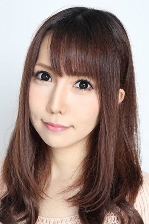 日野未歩
