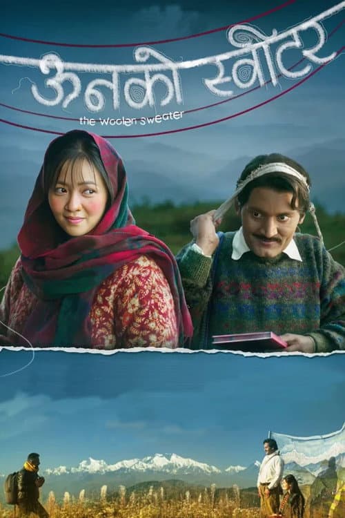 Unko Sweater afişi