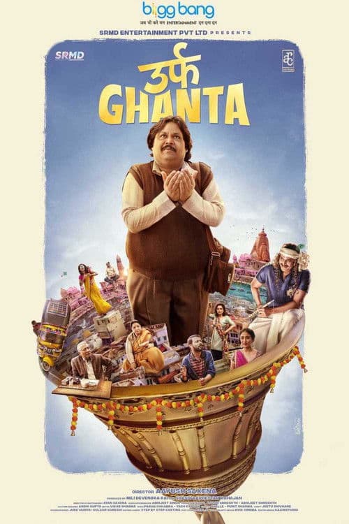 Urf Ghanta afişi