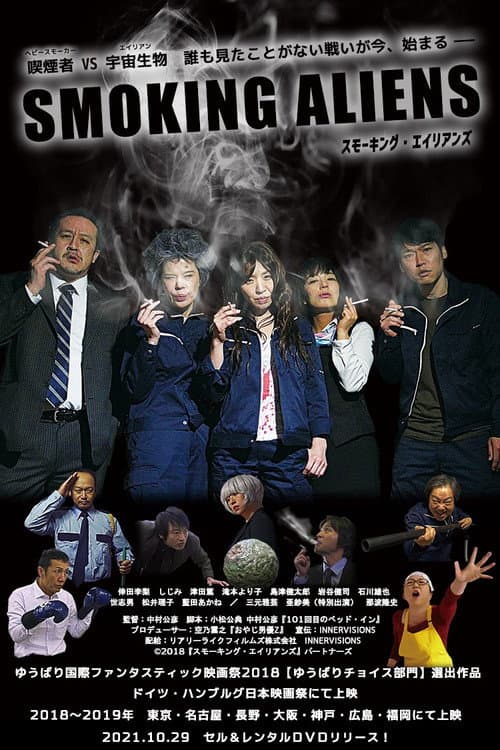 Smoking Aliens afişi