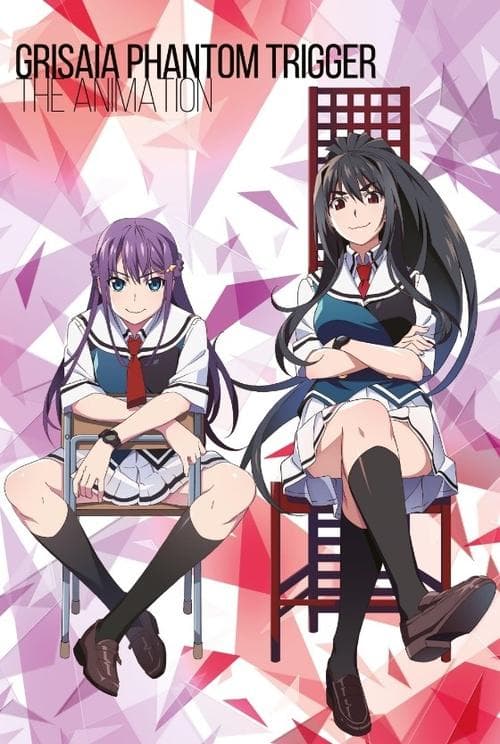 グリザイア：ファントムトリガー THE ANIMATION EPISODE 01 SORD afişi