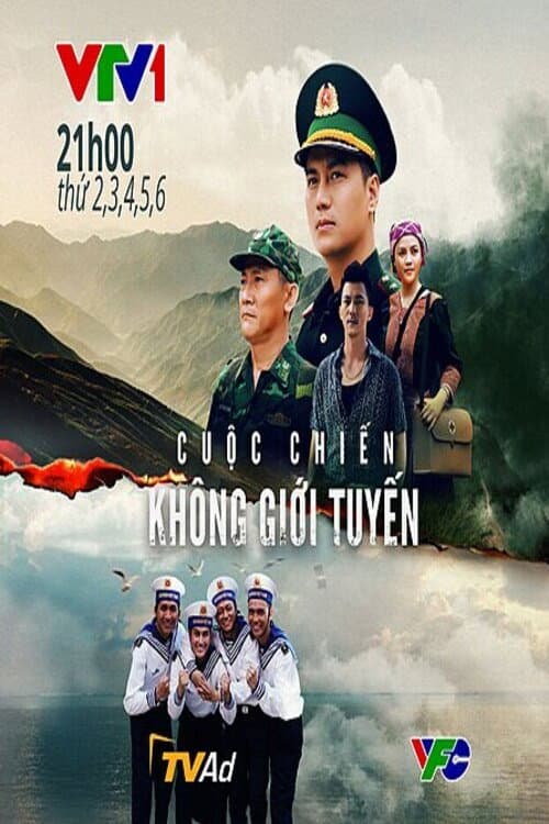 Cuộc chiến không giới tuyến afişi