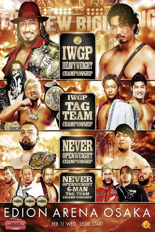 NJPW The New Beginning in Osaka 2026 afişi
