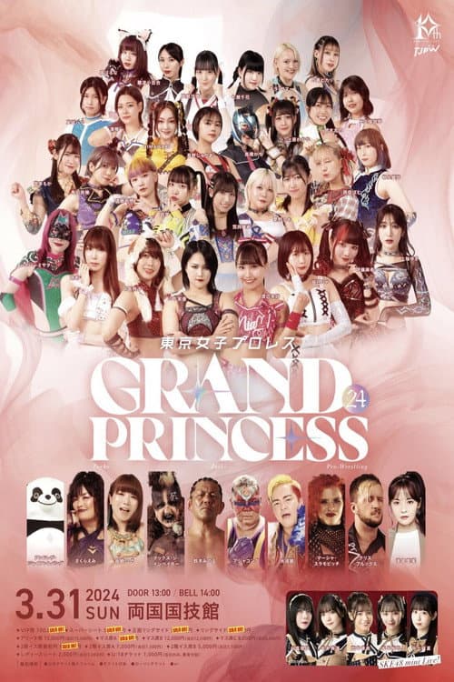 TJPW GRAND PRINCESS '24 afişi