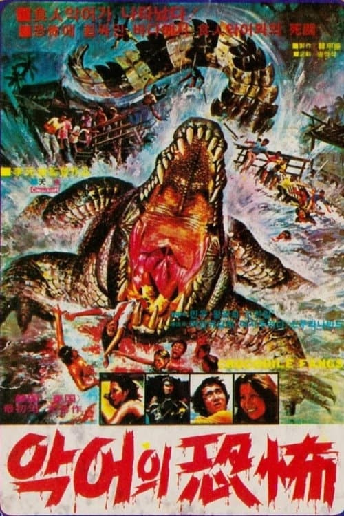 Crocodile Fangs afişi