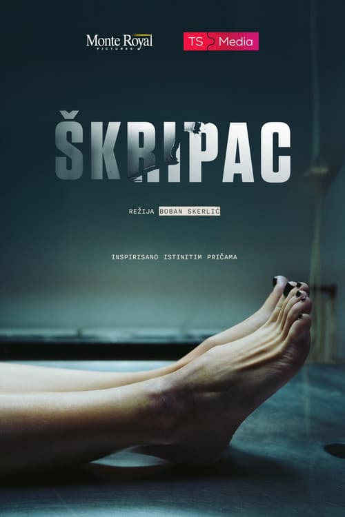 Калуп 3 - Шкрипац