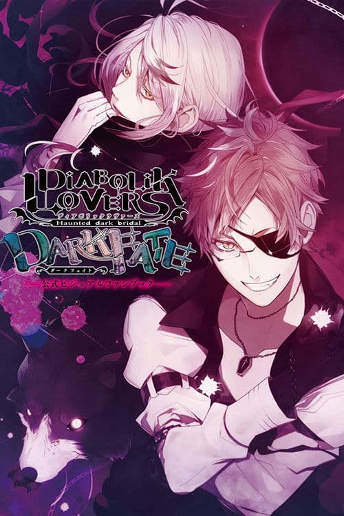 Diabolik Lovers OVA afişi