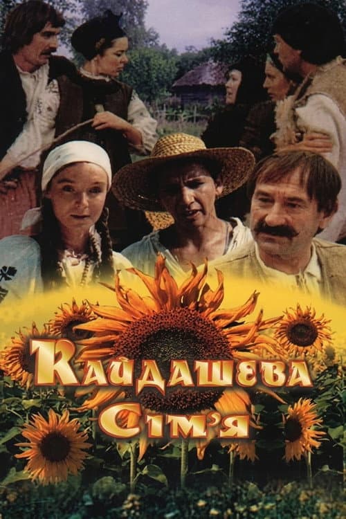 The Kaidash Family afişi