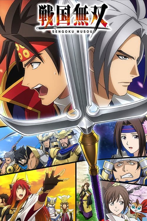 Samurai Warriors afişi
